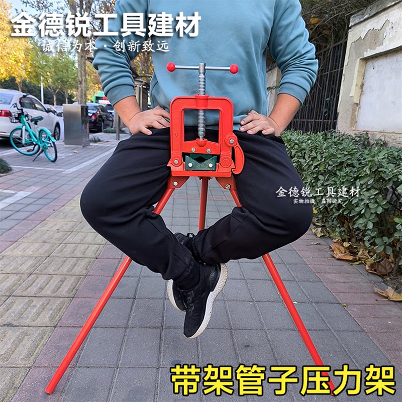 带三脚架台虎钳管子压力钳管子压力架龙门带腿夹持水管钢管2号号