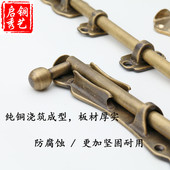 别墅大门插销锁门扣天地插销防盗门闩搭扣铜地插家用地销庭院门插