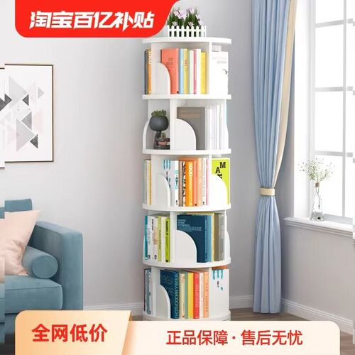 度书架书柜省空间儿童落地绘架学生