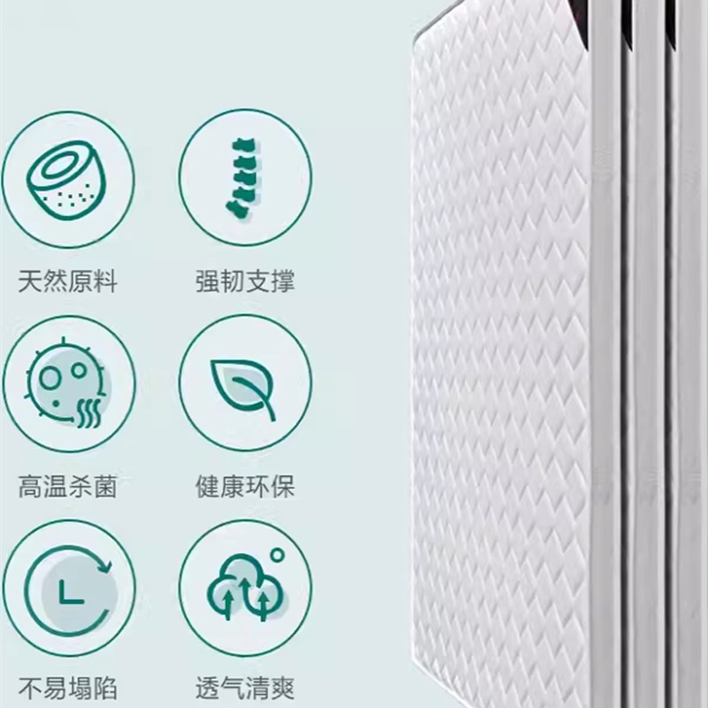 环保棕垫椰棕床垫硬质床垫经济卧室榻榻伴侣护脊护腰