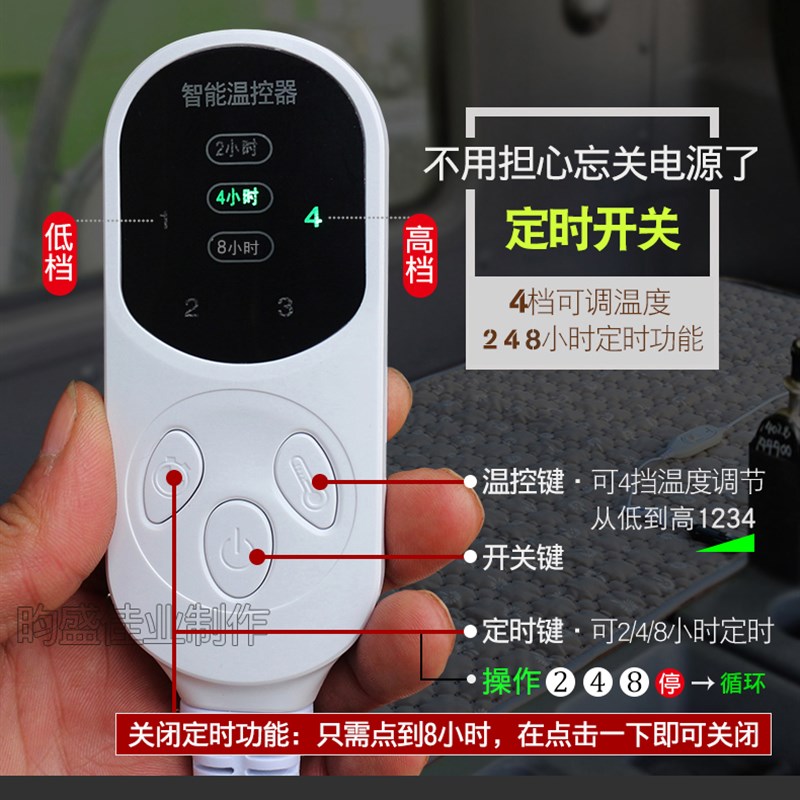 豪沃 MX N T7H电热毯2V伏专车专用卧铺调温大货车载电褥子