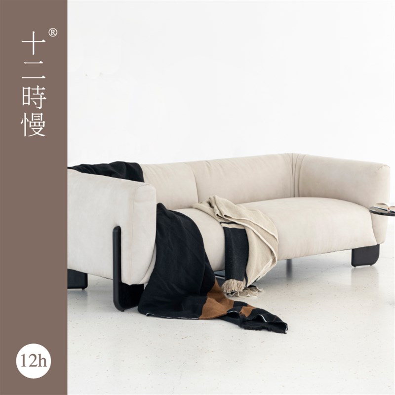 十二时慢栖谷极简优雅时尚现代轻奢客厅大小户型科技布沙发组合