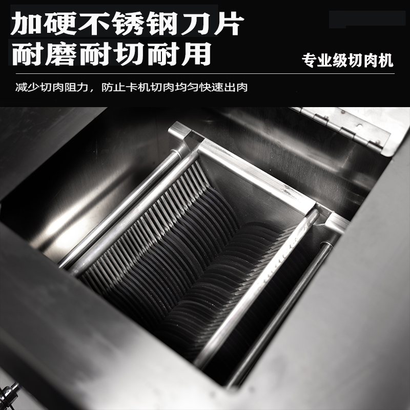 切肉机商用电动大功率不锈钢多功能切菜切肉片肉丝切肉丁机肉店用