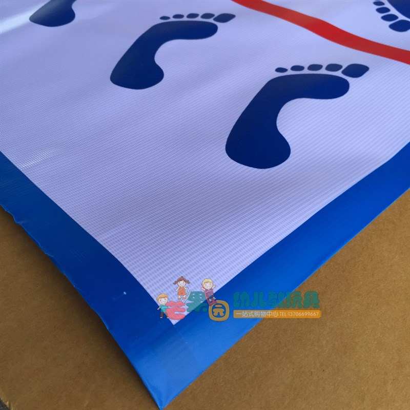 脚步器登式脚印垫儿童感统训练器材玩具手脚并用趣味运动会道具
