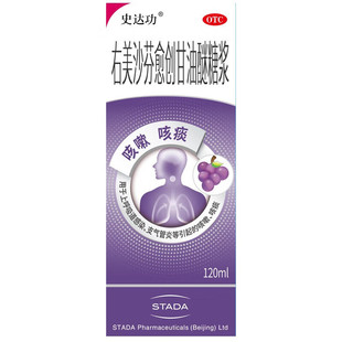 史达功右美沙芬愈创甘油醚咳嗽化痰止咳糖浆口服溶液儿童支气管炎