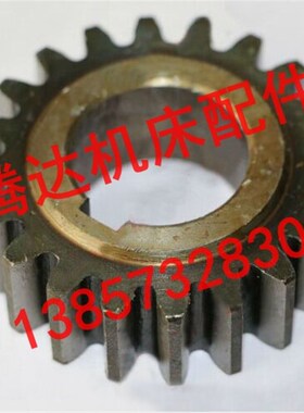 齐齐哈尔 青海机床X51X61W铣床配件3125齿轮Z20/M3/孔30*8/L22