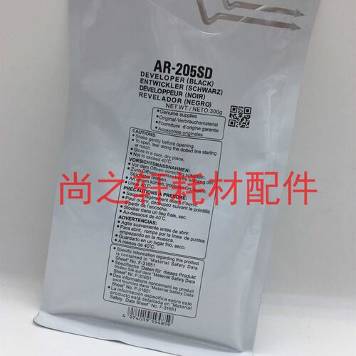 进口 夏普 AR 3821 4021 M180D M210D 载体 AR205SD 铁粉 显影剂