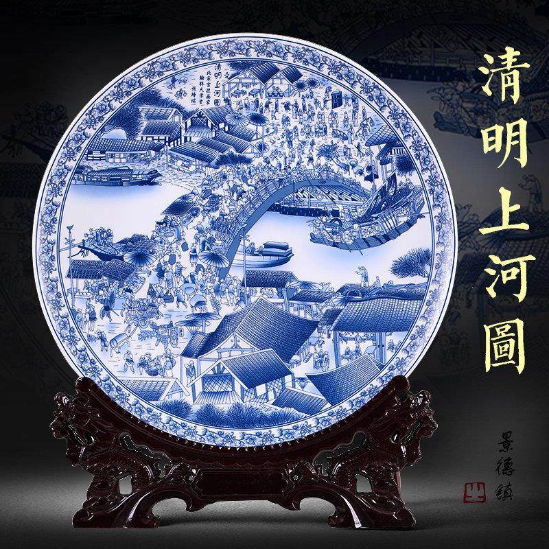 景德镇陶瓷器青花瓷挂盘装饰盘子 清明上河图 中式客厅摆件 大号,3C数码配件,USB多功能数码宝,淘宝优惠券,粉丝福利购,淘宝优惠卷