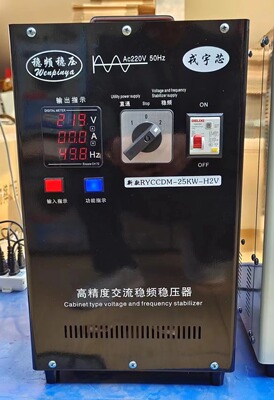 船用发电机220V380V50HZ3KW16KW20KW25KW30KW稳频稳压器