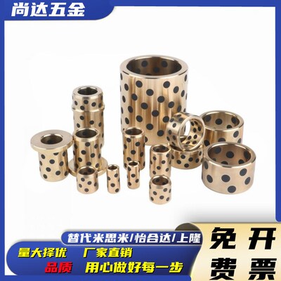 怡合达型无油衬套止推型OFP03-d15-d16-d18-L12-L15-L20-L25-L30