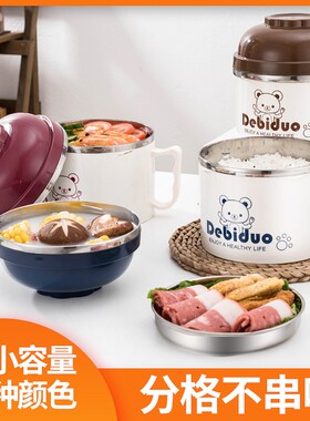 不锈钢饭盒学生带盖餐具快餐杯餐盒上班族儿童食堂打饭缸防烫泡面