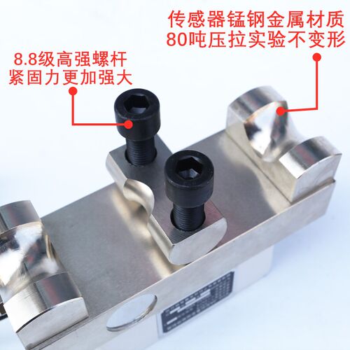 单梁起重量电动葫芦限重器超载限制器SYG-0AP1235T10620吨