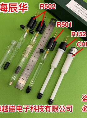 上海辰华 CHI152 汞/氧化汞参比电极 氧化汞电极Hg.HgO2