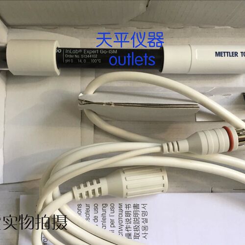 梅特勒托利多InLab Expert Pro-ISM IP67 三合一PH电极51344102