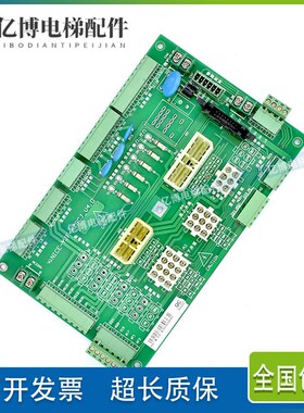 NICE-YJF-KZGCJ-V4.0轿顶插件板凯瑞通电梯轿顶插件板原厂正品