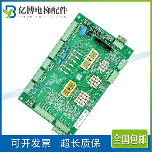 NICE-YJF-KZGCJ-V4.0轿顶插件板凯瑞通电梯轿顶插件板原厂正品