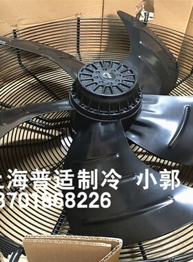 马尔风机 三相外转子轴流风机冷库排风扇 YSWF127L50P6-840N-710S