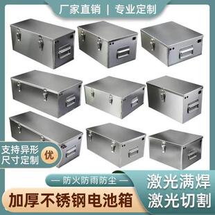 定制不锈钢铅酸蓄电池箱锂电池盒外壳电动车加装电池仓电瓶箱子定