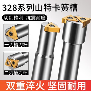 328山特维克加工中心浅沟槽铣刀杆内孔卡簧槽铣刀杆内环T型槽刀杆