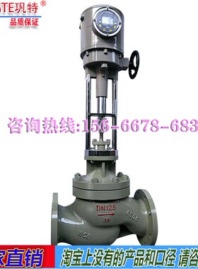 T968Y铸钢电动承插焊截止阀开关型对焊接防爆耐高温高压蒸汽DN250