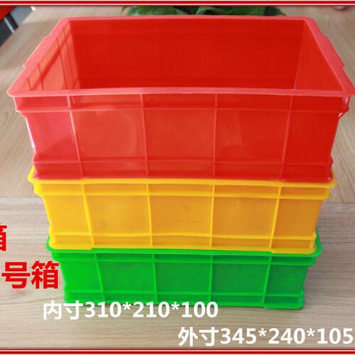 320*240*120塑料箱工具整理收纳分类货架盒汽配塑胶盒绿色黄色箱
