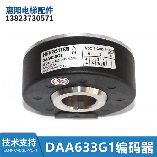SBH-1024-2MD 30-050-C10E内密控旋转编码器无Z相用DAA633G1替代
