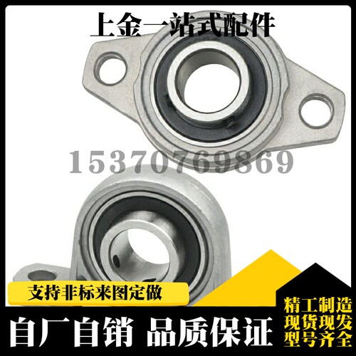 滚珠轴承组件 型 PBT10 12 15 17 20 25 30