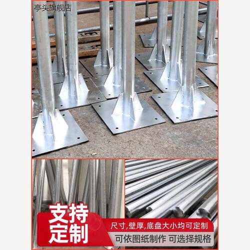 钢管警示牌立柱镀锌圆管