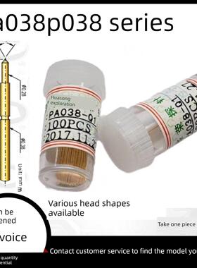 折扣华荣0.38毫米测试针Pa038-Q F B1 J a E燃烧探针R038-C 2W7