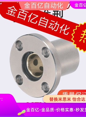 mfns13无油MFMW衬套MFKS/MFMS6/DS8 10 12 16 20 S25 30 35 40 50