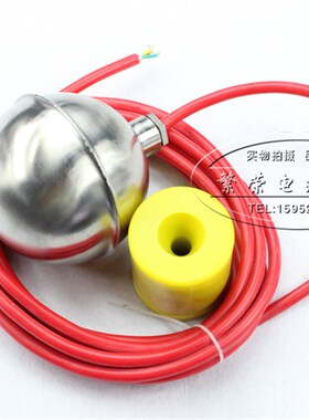 FYK 不锈钢浮球开关 水银浮球开关 高温浮球开关 液位控制器