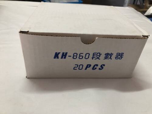 兄弟牌编织机毛衣机 计行器 Kh860 KH880 KH892 KH260 KH230