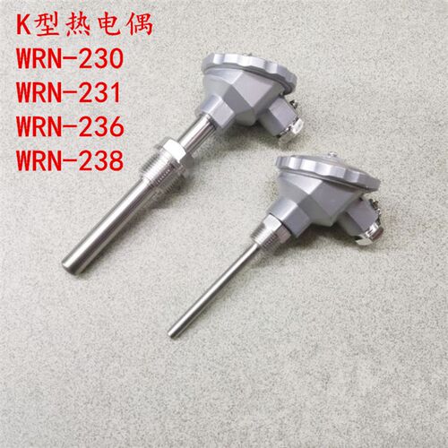 K型热电偶WRN-230/231/236/238不锈钢测温棒感温探头温度传感器