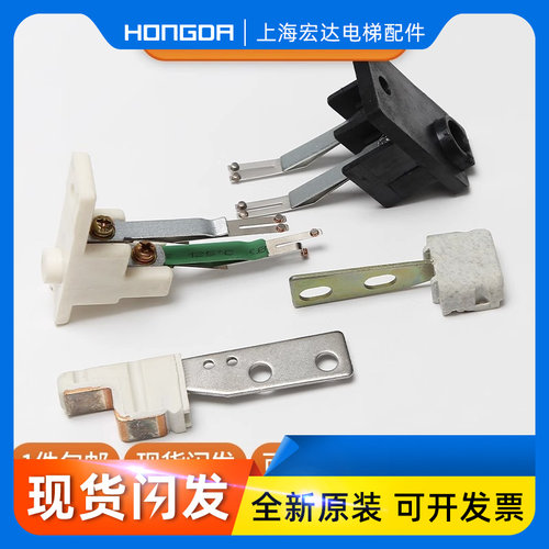 适用日立广日电梯门锁触点付锁开关/DK-RSL/UL-Q1/UL-Q2/RSR厅门