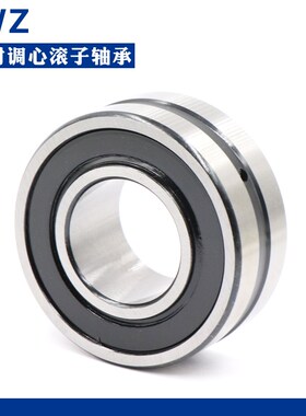 瓦房店双面密封调心滚子轴承BS2-24032 24036 24040-2CS