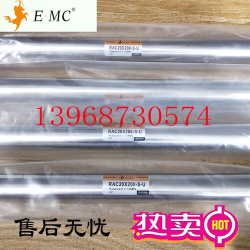 EMC亿太诺迷你气缸RA/RAC32X25/50/75/100/125/150/175/200-S-U