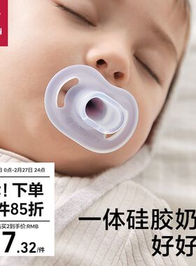 babycare安抚奶嘴新生婴儿宝宝防胀气超软硅胶0一到3-6个月以上