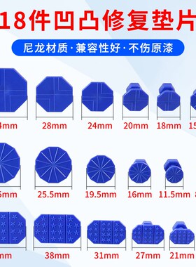 汽车凹陷修复工具拉拔垫片拉帽粘子冰雹坑凹坑凹凸修复免伤漆钣金