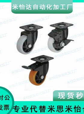 高性价比脚轮 平底活动型 CBL01/11-D50/D75/D100/D125-P/U/N