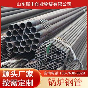 GB3087低中压15crmo无缝钢管20G高压锅炉管可切割定制