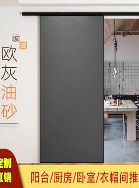卫生间推拉门单扇吊轨单移门小门洞单轨移门厕所平移门极窄玻璃门