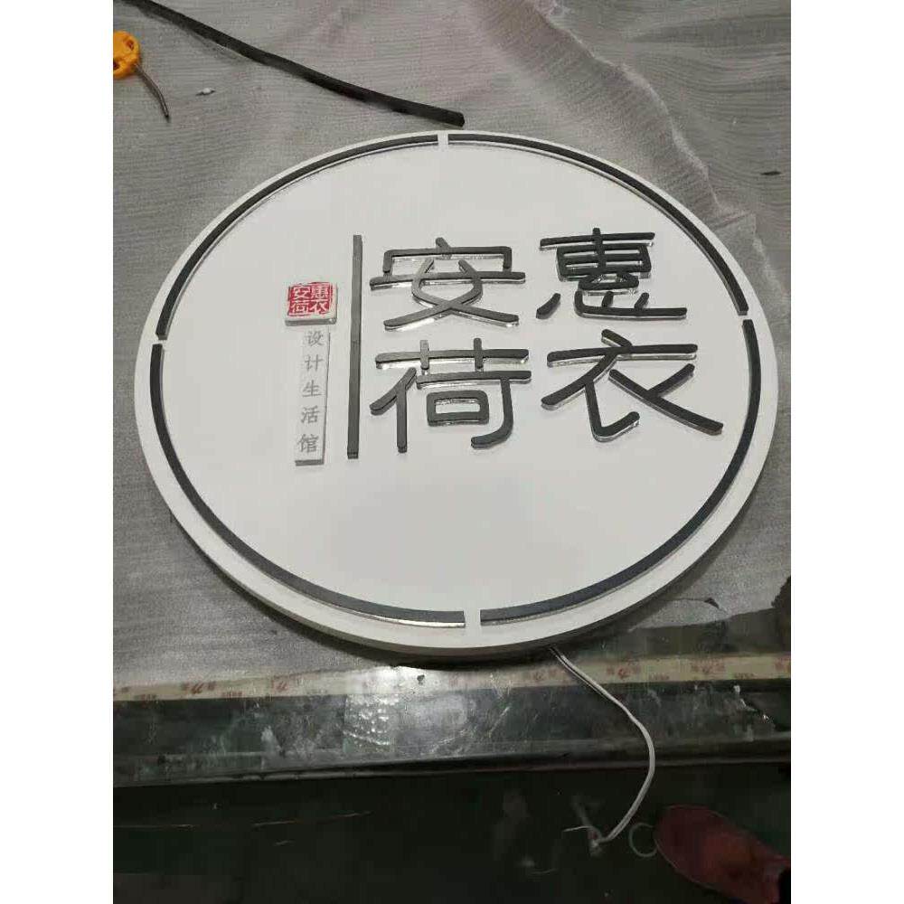 铁皮不锈钢烤漆双面立体字户外落地字定做斜面金属立体广告字制作