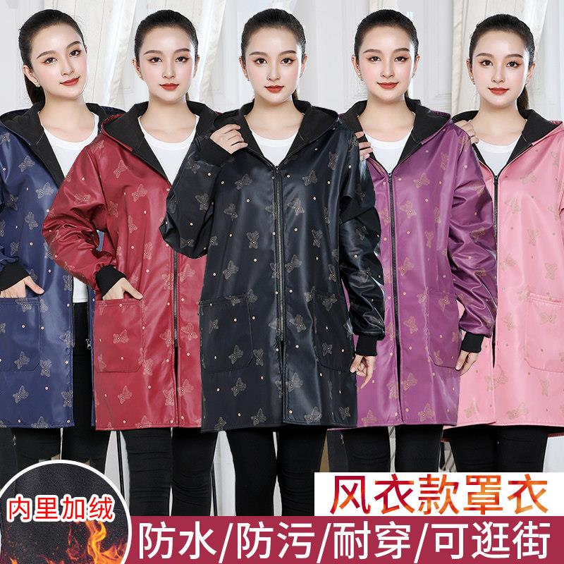 秋冬防水罩衣女款大人家用厨房围裙防尘加绒大褂工作服长袖外套男