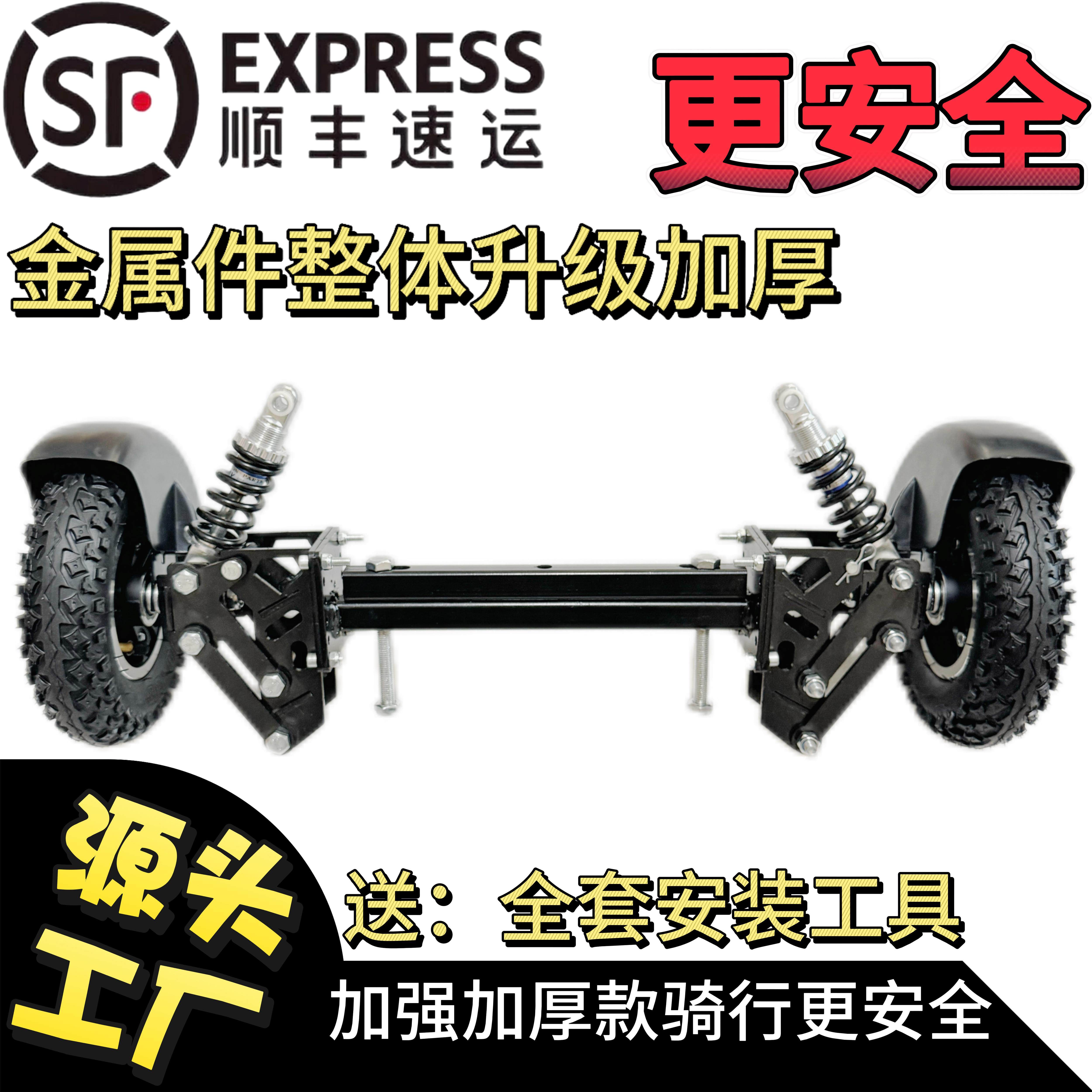 电动车辅助轮老年新手学车轮支撑轮平衡防摔跤轮铝合金雪地专用胎