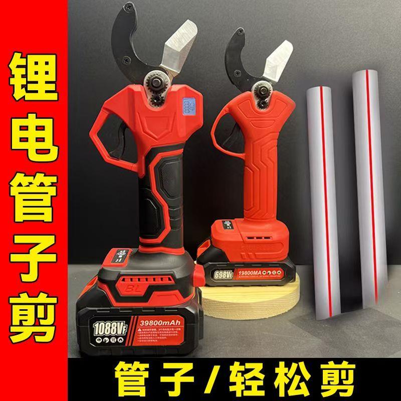 电动水管剪刀锂电PPR水管剪刀管子割刀热熔水管切割工具PVC快剪管