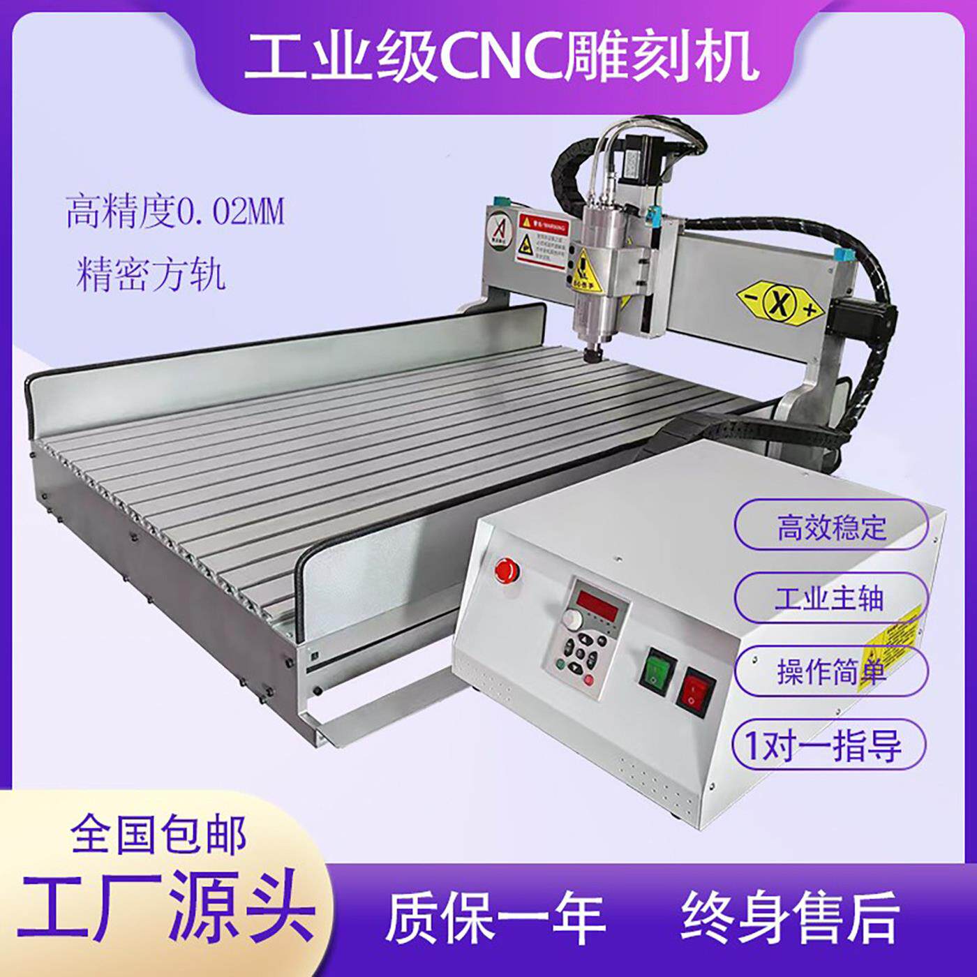 CNC数控雕刻机小型全自动木工广告亚克力玉石金属印章金属雕刻机
