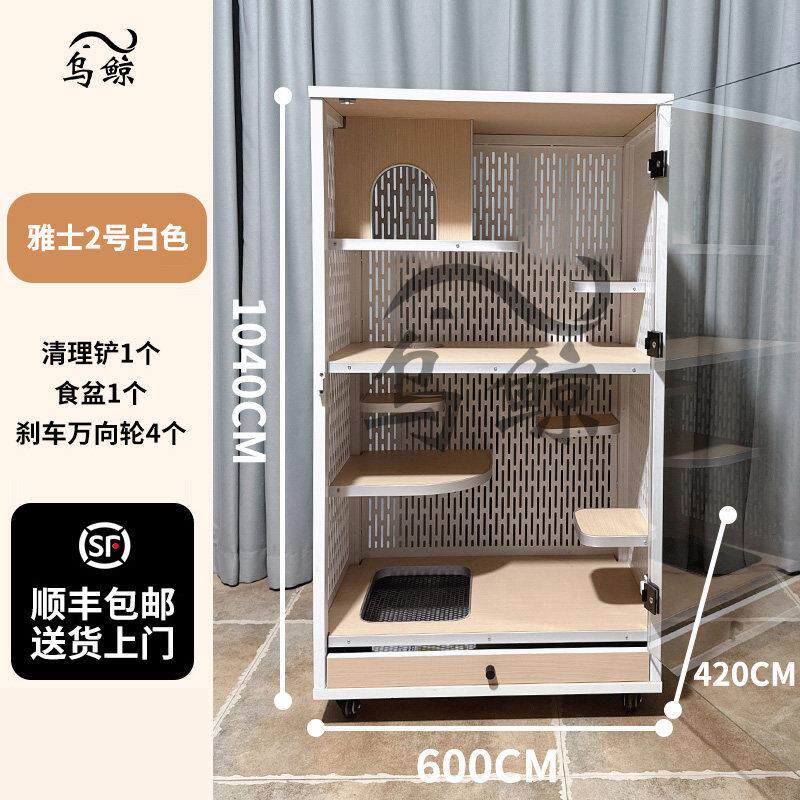 龙猫柜笼实木生态板宠物空调柜别墅相亲柜笼龙猫房笼子定制包邮