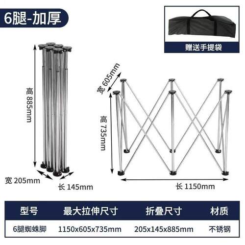 新款蜘蛛腿木工工作台多用途方便折叠桌子腿瓷砖瓦工台可折叠加厚