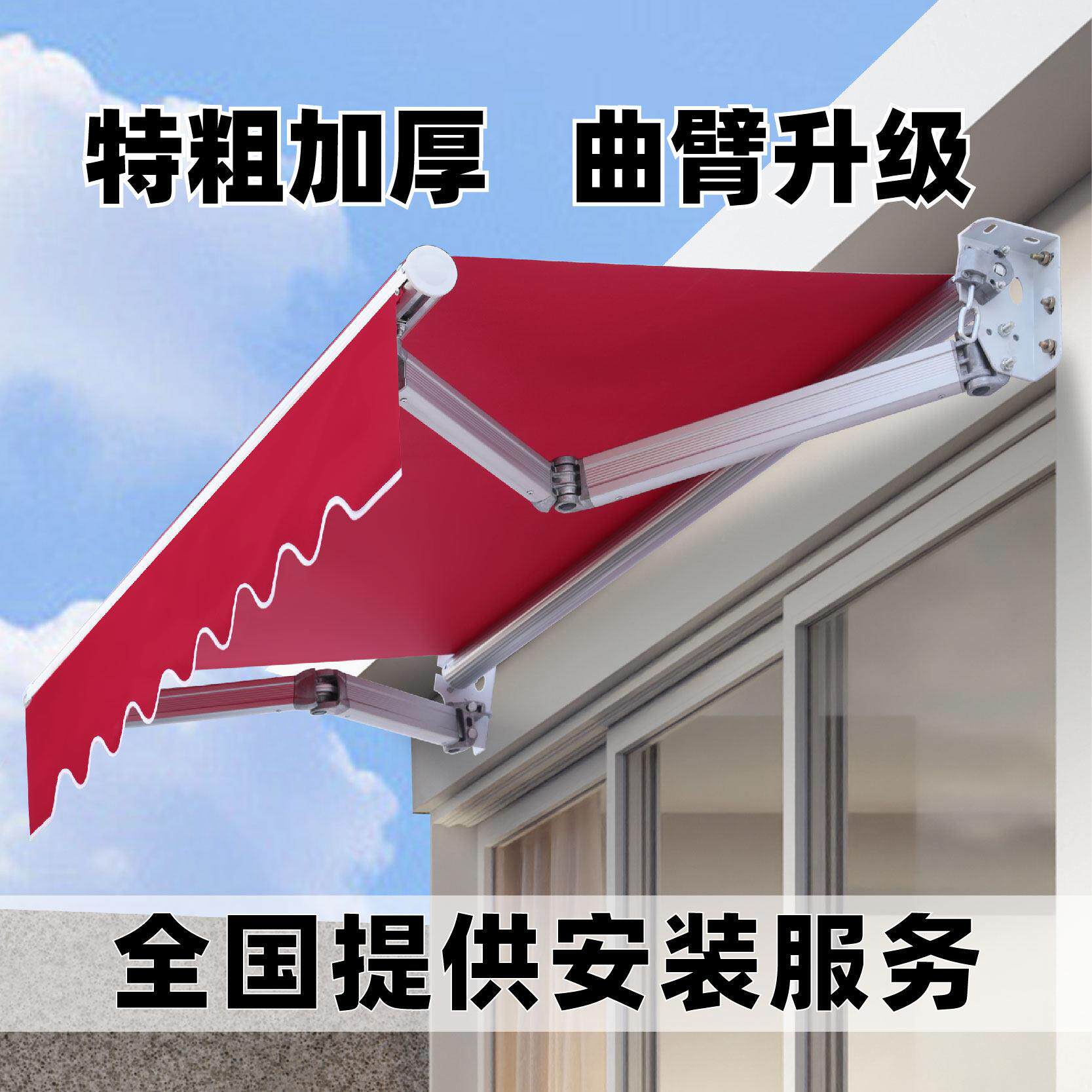 遮阳棚折叠伸缩式户外防雨电动遮阳伞车篷阳光露台庭院门面遮雨棚
