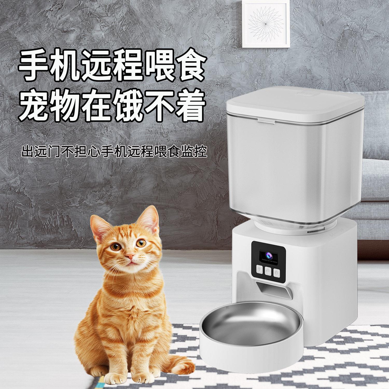 宠物智能自动喂食器手机远程定时喂食机逗宠器外出监控猫狗摄像头